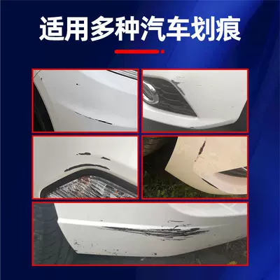 Avtomobil boya qələmləri Fox Pearl White Kuga