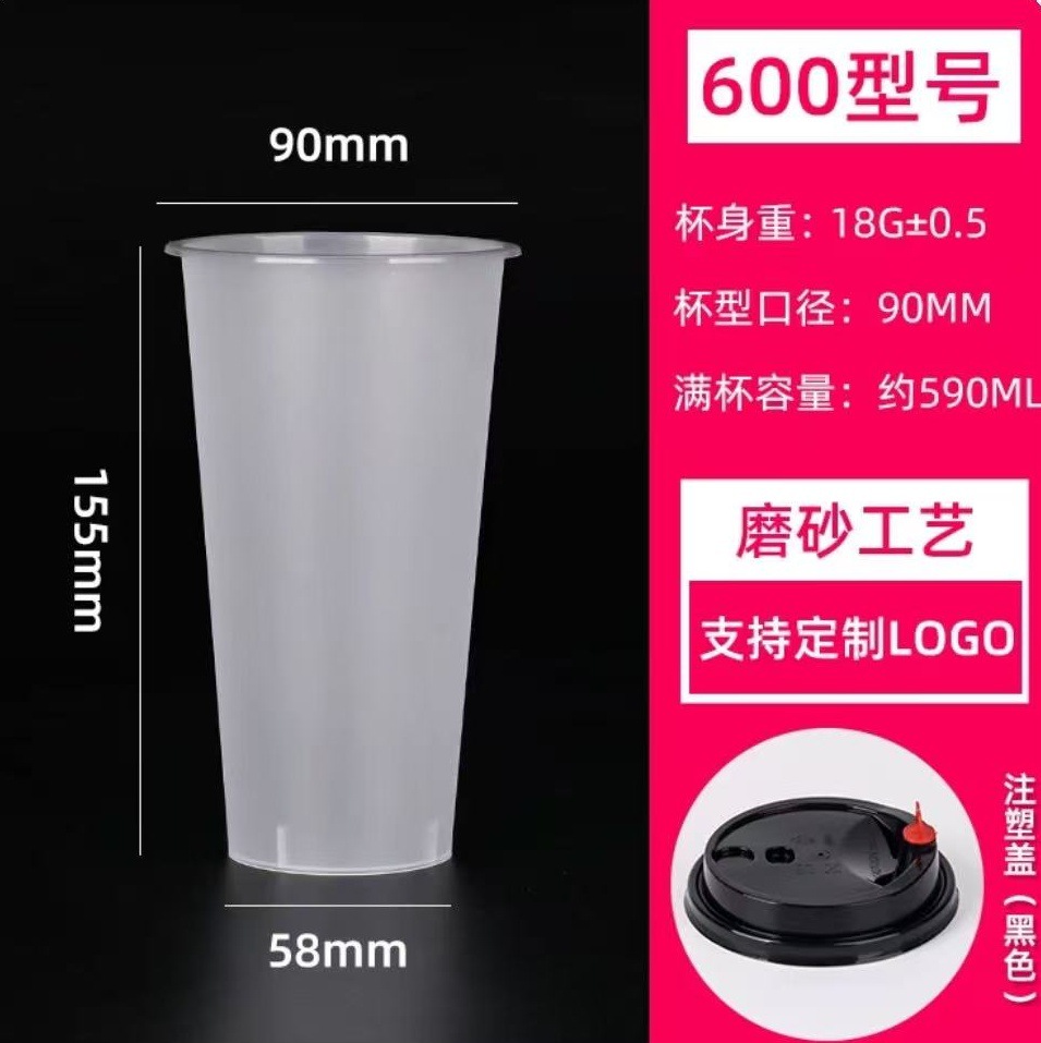 Vasos Desechables de Plástico 90mm PP Resistente a Altas Temperaturas con Tapa para Bebidas image 25