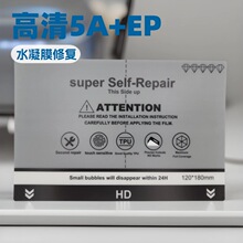 5A+EPUĤ�m����Ĥ�C120*180mm8���֙CĤ�NĤȫ�����A���ָ�y����