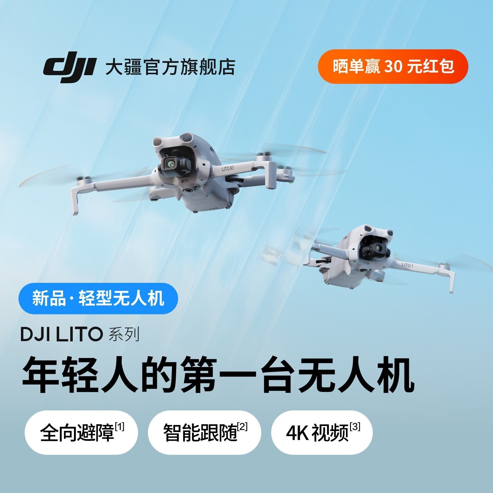 Dron para Fotografía Aérea DJI Lito 4K HD con Capacidad de Carga de 2-5 kg