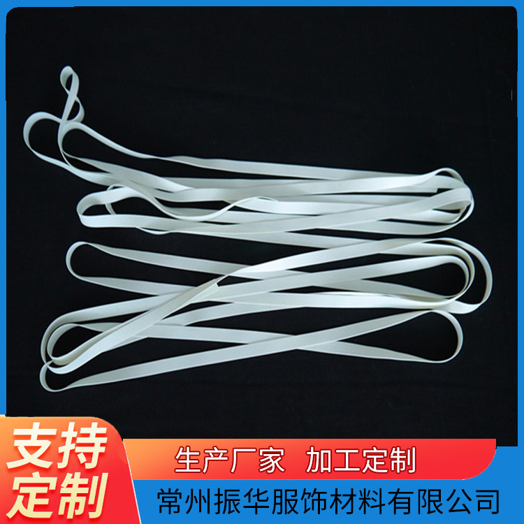 橡胶带Latex  Free一次性卫生用品医用防护服用非乳胶橡筋带