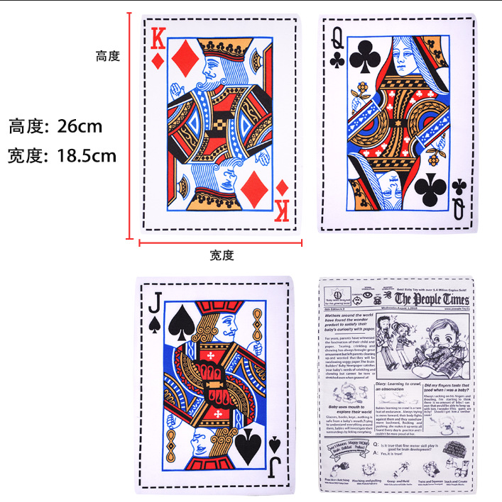 4 피스 JQK 신문