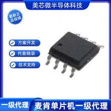 ����MDT10P509ST2611/MDT10P509ST2621Ϟ�T��ICСҹ��IC늙CоƬ