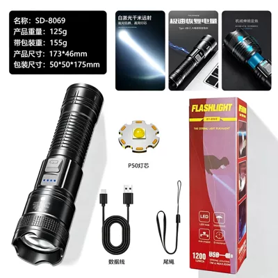 Amazon Outdoor High-Brightness Flashlight, UV fənərlər - 8069-electronic-display-model-free-charging-cable