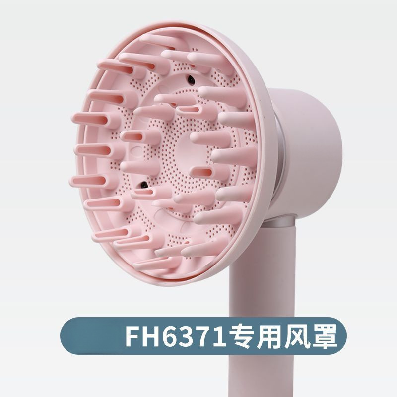 高速ヘアドライヤーカール乾燥カバー磁気吸引拡散フード風筒ブローフードスタンド家庭用電気ブローが小さい。|undefined