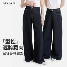 牛仔裤女秋2025新款高腰显瘦宽松垂感直筒裤女款百搭休闲阔腿长裤