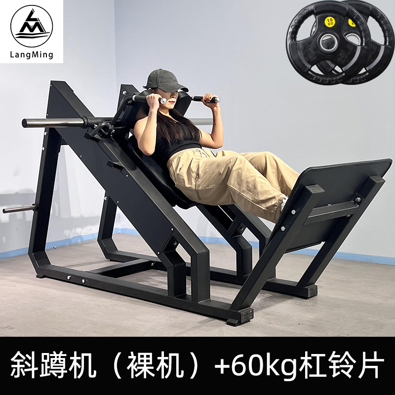 Equipo comercial para ejercicios de piernas para gimnasio: máquina de sentadillas inclinada, máquina de extensión de piernas, máquina de hack squat, popular para moldear el cuerpo.