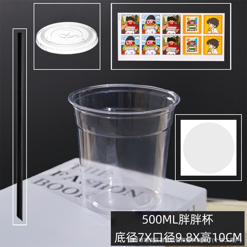 Taza de té con leche desechable taza de bebida fría PET café con tapa 500ml plástico transparente engrosado paquete de comida para llevar de Internet