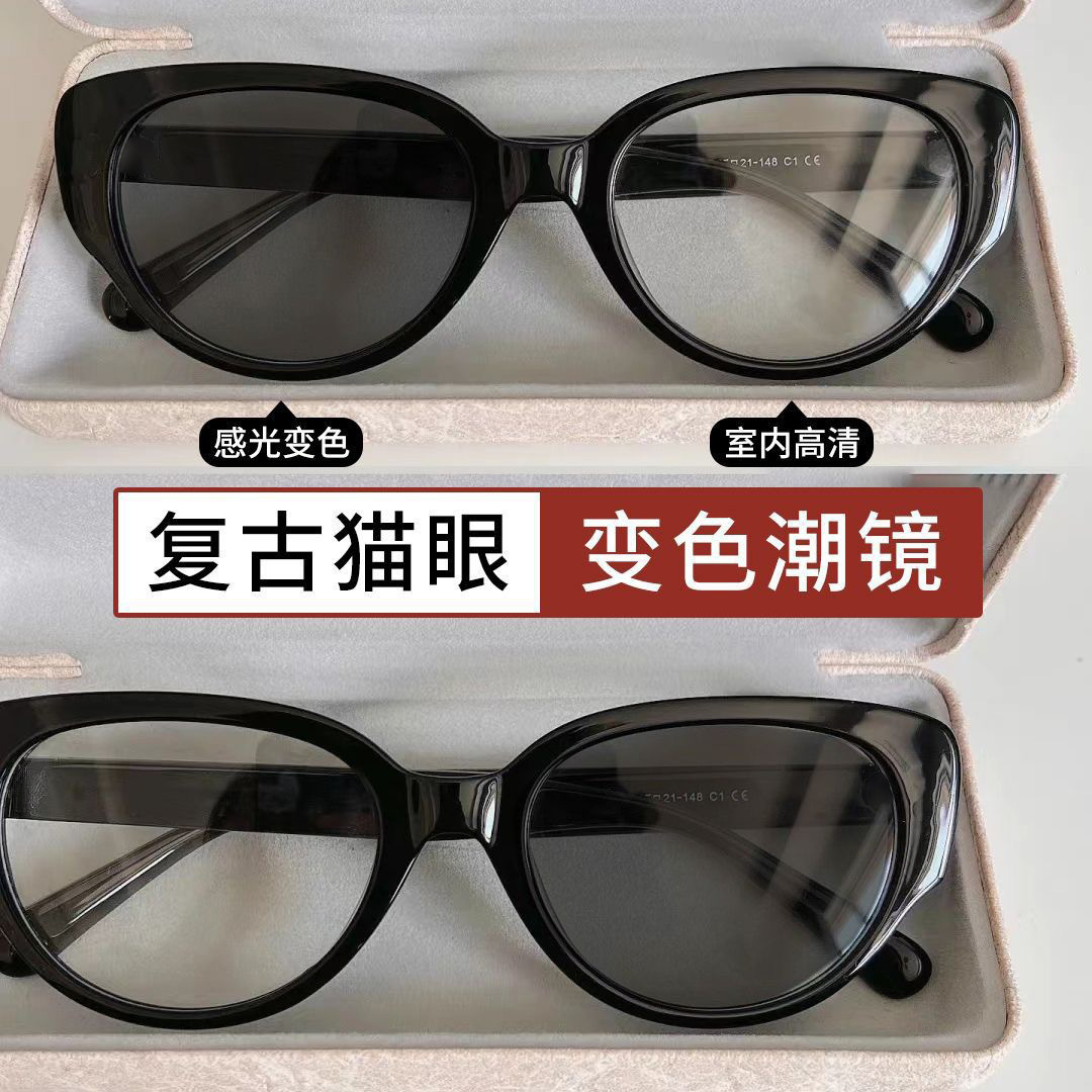 Bright black [white turns gray]