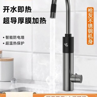 Germany Füdell Variable Frequency Instant-heating Electric Faucet Household Hot and Cold Dual-purpose Fast-heating Water Heater Xiaoyu Ling