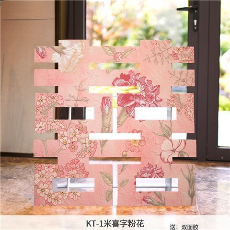 立体超大喜字板落地摆件网红结婚礼订婚布置场景客厅背景墙装饰|undefined