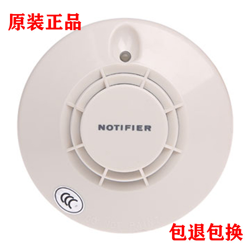 NOTIFIER诺帝菲尔智能光电感烟探测器ND-751P