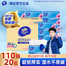 �S�_���g110�����鼈�����b�l����ԭ��ľ�{�ɝ�ˮ������ͽ���
