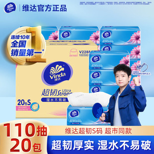 �S�_���g110�����鼈�����b�l����ԭ��ľ�{�ɝ�ˮ������ͽ���