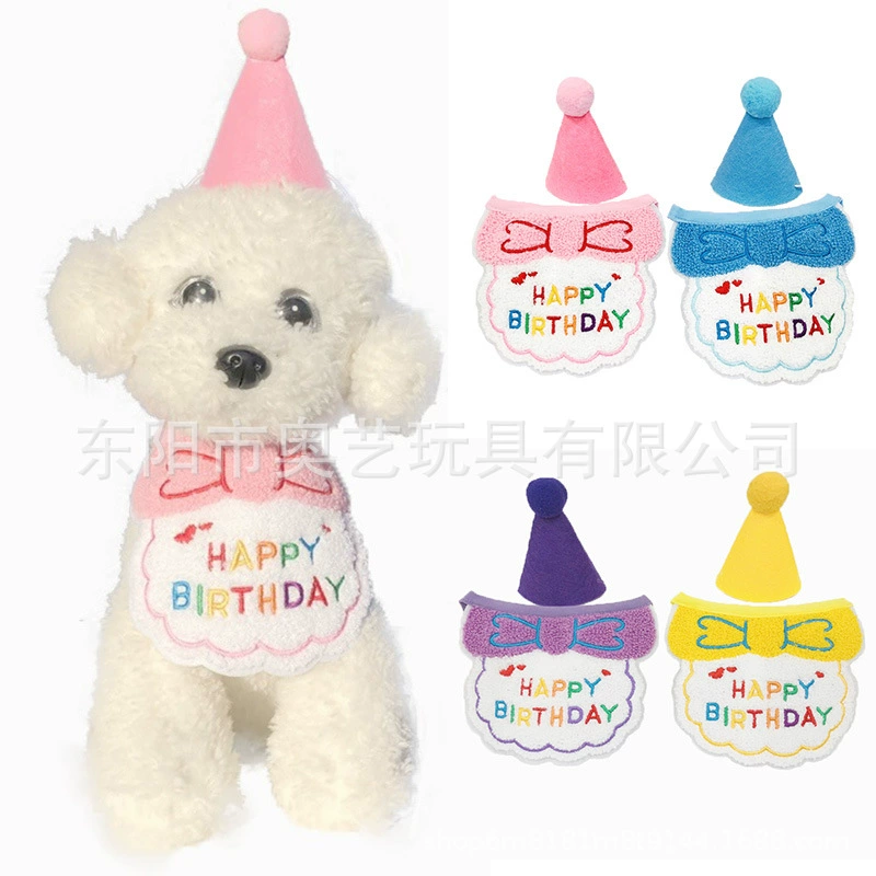 Нагрудник на день рождения для домашних животных Кошка Шляпа на день рождения Собака Трансграничное полотенце на день рождения Кошка Товары на день рождения Amazon