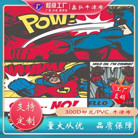 涤纶面料;面料加工定制;色织、提花布