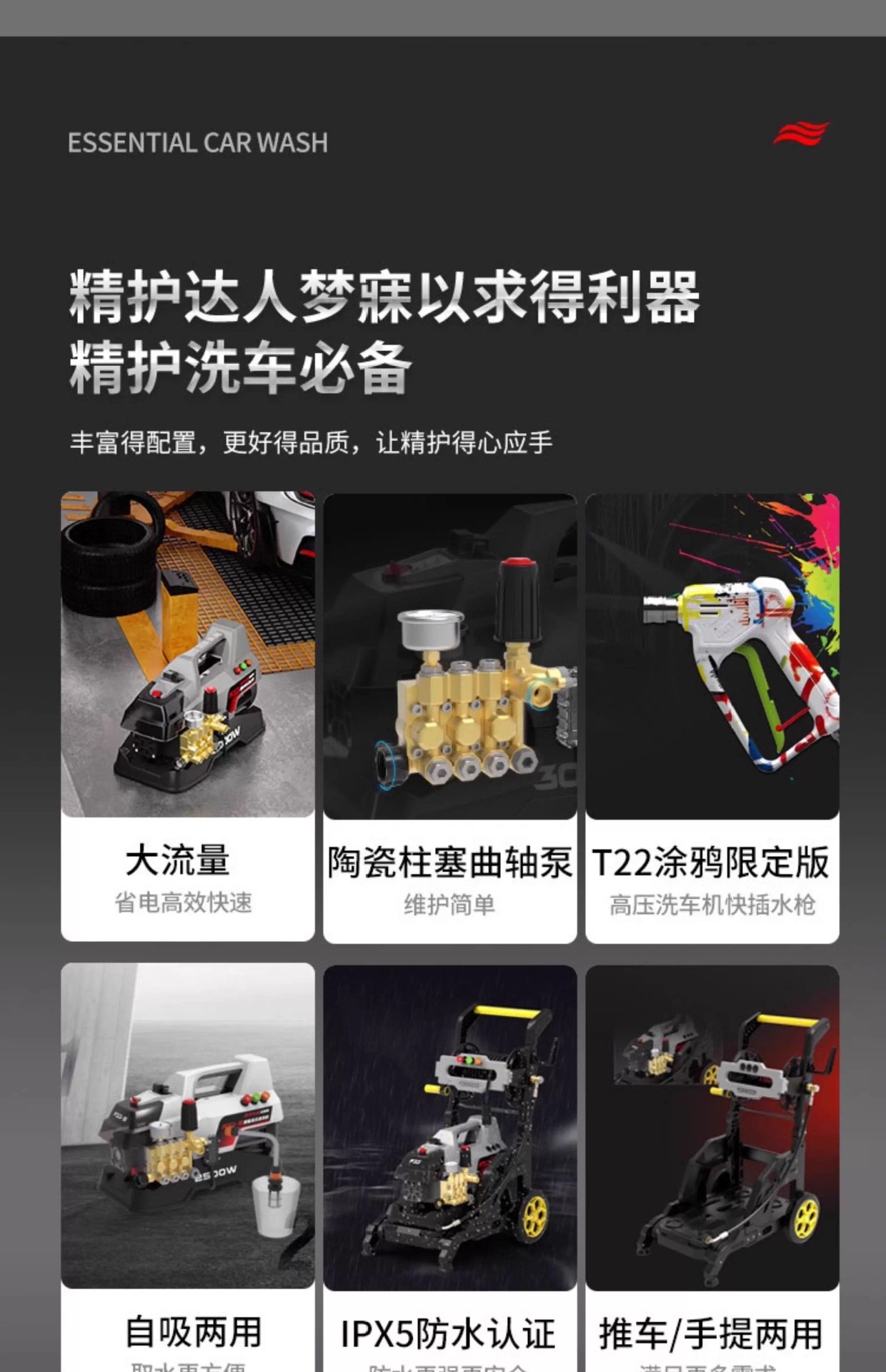 Jeps High-Pressure Car Washing Machine 220 Water Pump Cleaning Machine Portable Water Gun High-Power Car Washing Artifact F33-S