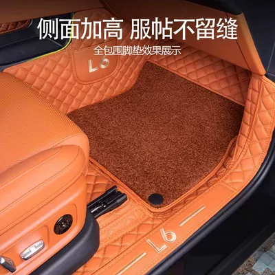 modification upper star carpet: Universal Foot Pad