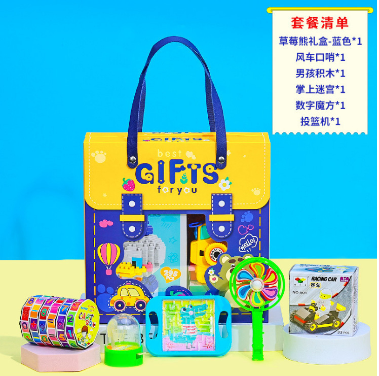 幼稚園の開園記念日ギフト、小学生へのちょっとしたプレゼント、お土産、ブラインドボックス、子供用おもちゃセットギフト|undefined