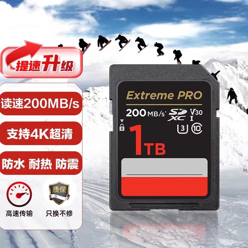 Suitable for 1TB SD flash memory card for Canon cameras, high-speed micro-SLR Nikon memory card, 4K high-definition 200M