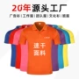 翻领夏季定做宽松型t恤