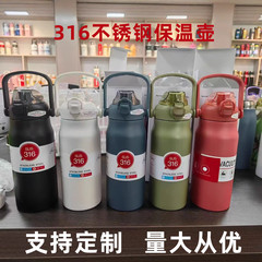新款保温杯大容量儿童吸管手提大肚杯户外运动便携不锈钢水壶批发