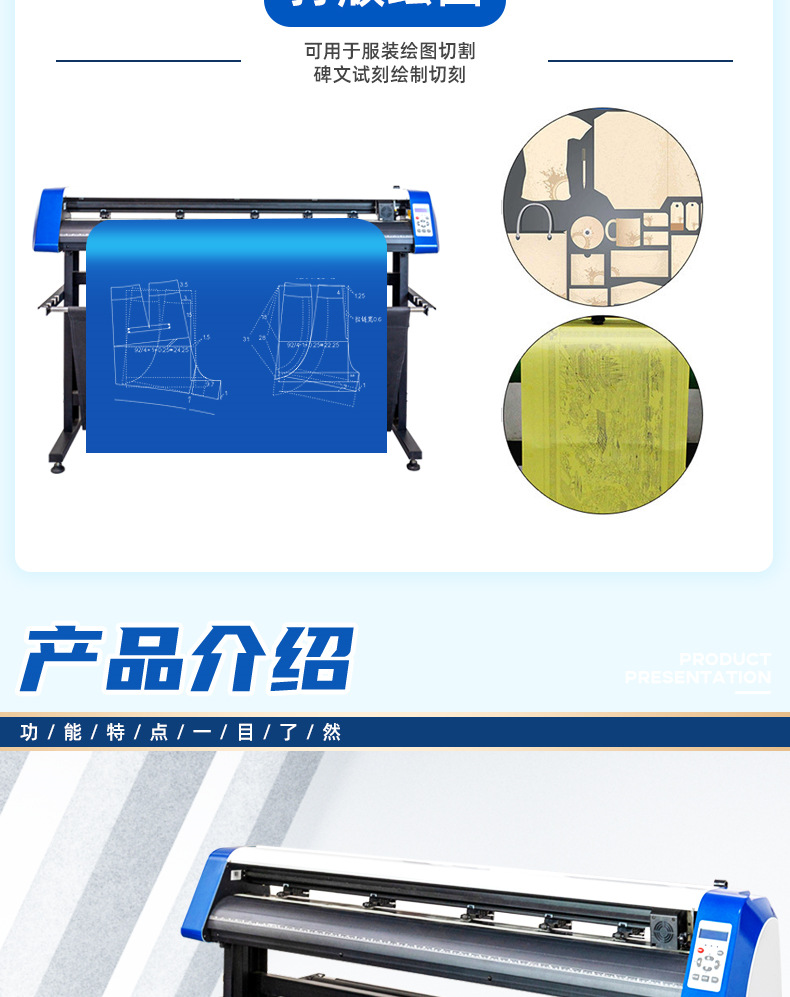 21-刻字机_006.png