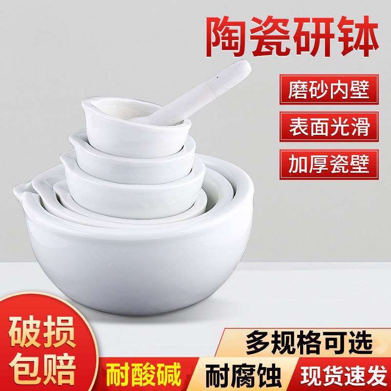 碾药器碾子药片磨粉器碎药研磨杵捣药钵手动磨药器捣碎棒厨房帮手|undefined