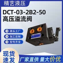 �ܴ�����DCT-03-2B2-50�߉������y�������y�p���y�S�ҬF؛���l