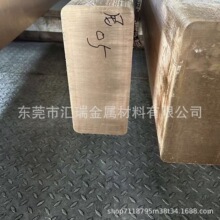 ��~ ��~��C17200 ����~QBe2.0 ��~Ƭ ���g�� �ߏ��� ��~��Ƭ