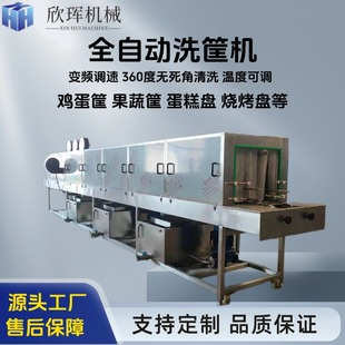 ȫ�Ԅ�ϴ��C ���rˮ���߲��������D����ϴ�C �u���{ϴ��ϴ��C