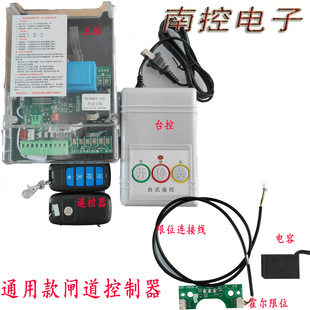 ͨ���͵��l������CRT-XL08С�^�b�����r܇�U���往·��늄��T���