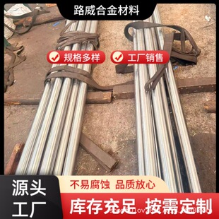 �F؛ Monel400 ���ˠ��Ͻ���厧 �ͺ�ˮ���g�~懺Ͻ�����Ю���