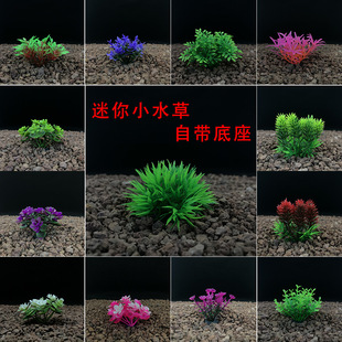 Fish Tank Landscaping Simulated Aquatic Plants Seaweed Succulent Mini Matchinging Plastic Aquatic Plants Micro Landscape Ornaments Source Manufacturer