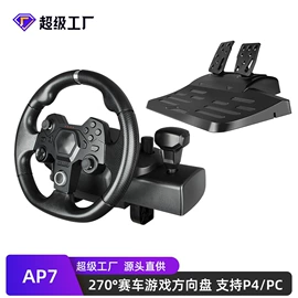 游戏手柄;游戏机配件;掌上游戏机