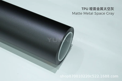 Paint Color Change, Colorful Car | Auto Color Change Film - tpu-matte-metal-space-gray-tpu-matte-color-changing-film