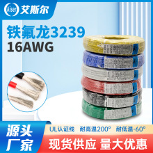 �F����1332���z��16AWG��܇���� �͏��͸��g���ϻ����������Դ��