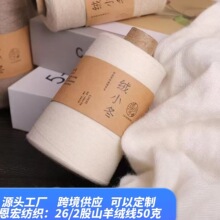 100%ɽ��që��26S/2�־��C��ë���z�y�����q����������q��