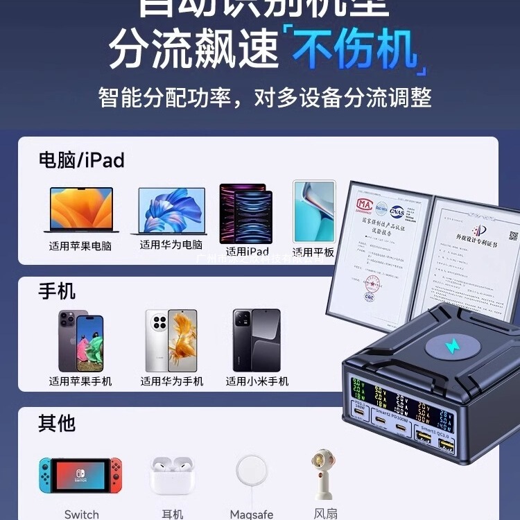 デスクトップ充電ステーション窒化ガリウム 260 ワットハイパワーマルチポート USB 充電器 PD 高速充電 160W100W Apple に適しています|undefined