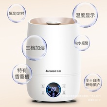 志高加湿器家用静音大容量卧室孕妇婴儿室内空气香薰净化喷雾桂湾
