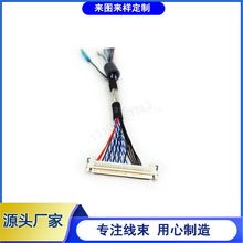 �@ʾ���D�Ӿ�����ҕ���� 0.5:FPC-30P LVDS 40AWG eDP�������Ӿ�