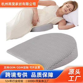 记忆泡沫孕妇枕睡眠背部膝盖腿部楔形枕用于腹部支撑楔形孕妇枕