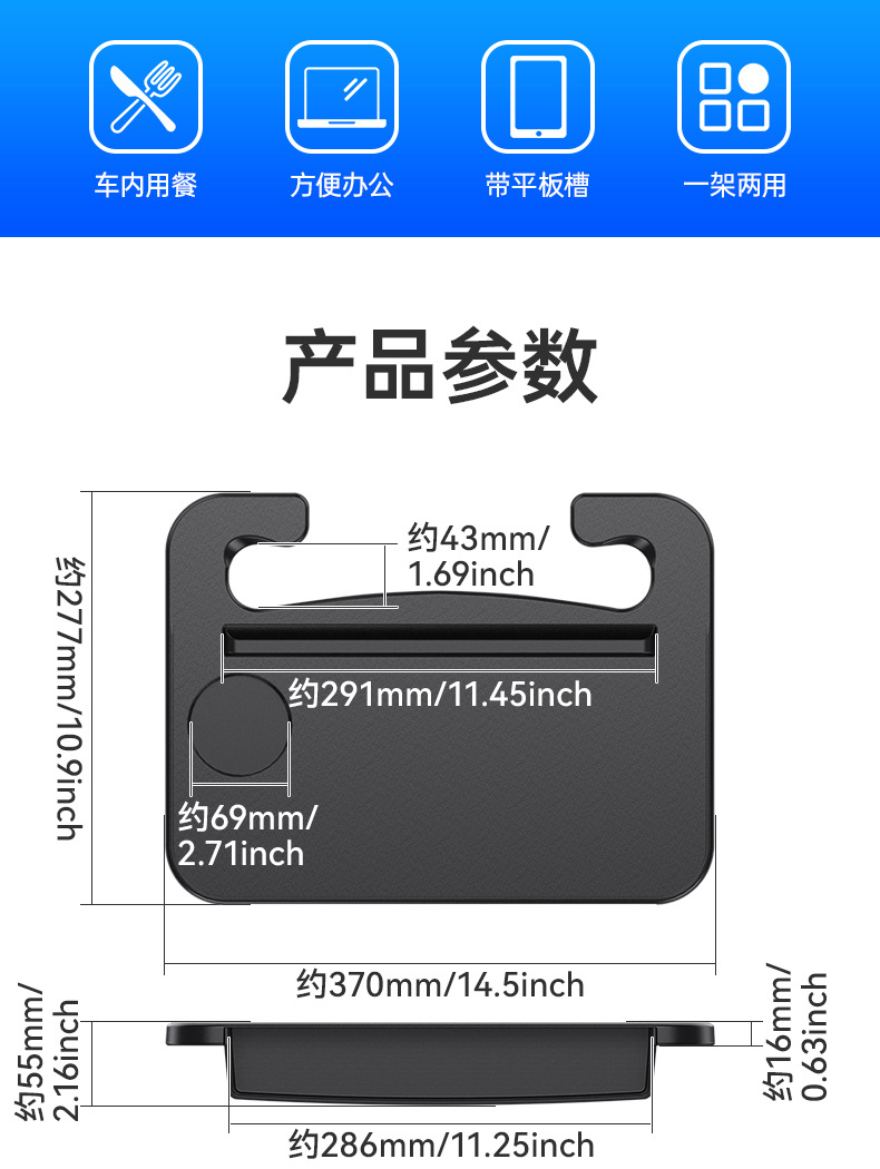 Shunwei Car Steering Wheel Table Tray Gap Box Storage Rack 2-in-1 Laptop Stand Car Dining Table