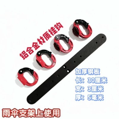 Special Multifunctional Sunshade Umbrella Holder | Elektromobil üçün ön şüşə çətiri (günlük) - thickened-crossbar-4-hooks-random-colors