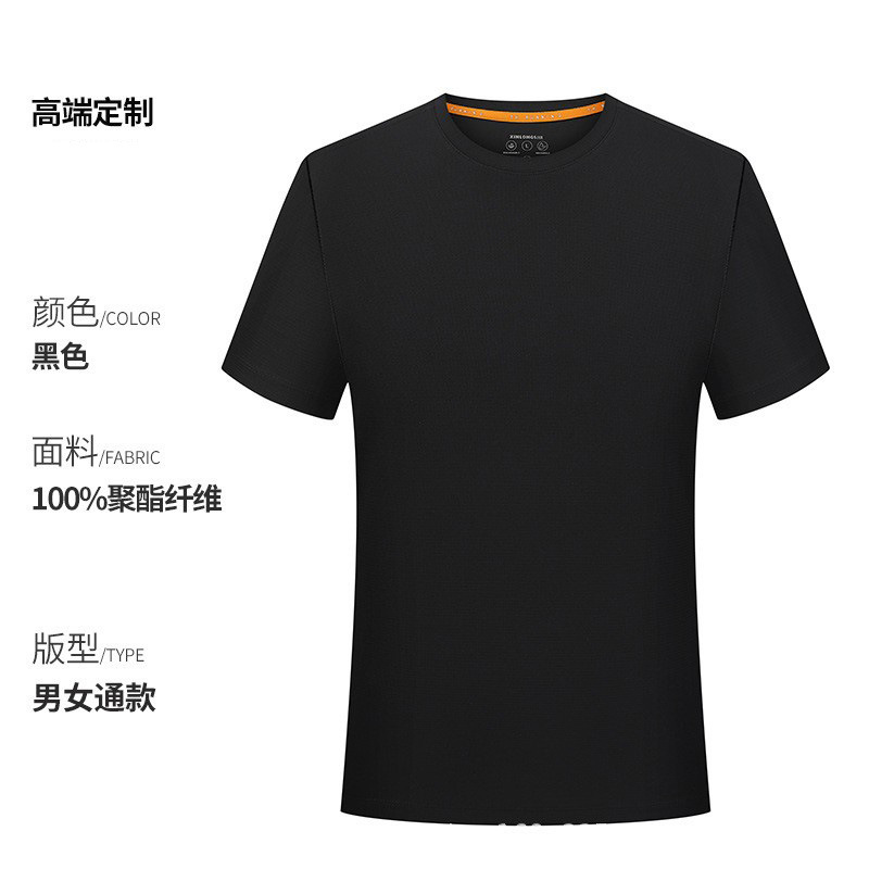 Maratón de verano camiseta de secado rápido de manga corta personalizada de secado rápido de manga larga hombres y mujeres equipos deportivos transpirables de verano