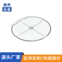 改装车载保护低音炮喇叭网