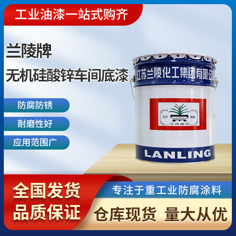 Грунт-краска Lanling HGB01 серая