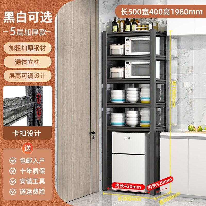 50*40*198cm 5단 (기본 검정색, 흰색 주문 시 요청사항에 기재)♜★