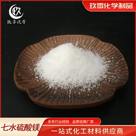 氯化物;硫酸盐;碳酸盐