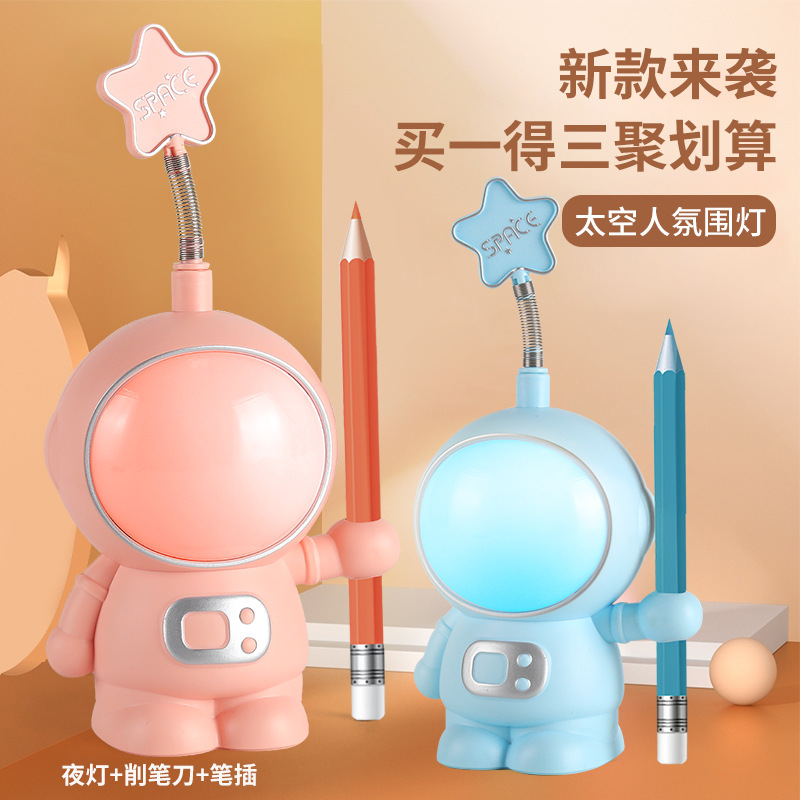 外貿卡通太空人檯燈USB充電學生宿舍LED燈氛圍夜燈廠家批發